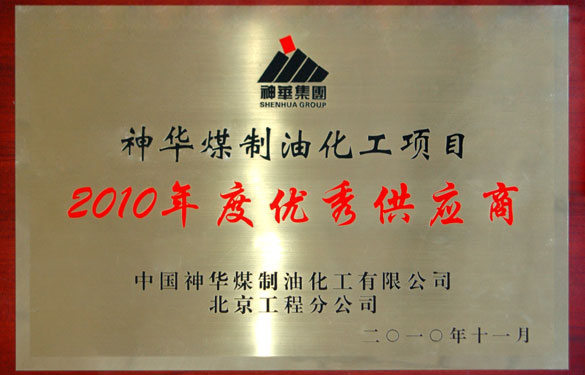 չ̫ųڵ¼űΪúͻĿ2010㹩Ӧ̡
