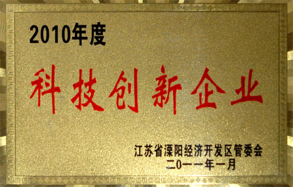 չ̫ųڵ¼űΪ2010ȿƼҵ롰2010ȹҵ˰۰ǿҵ