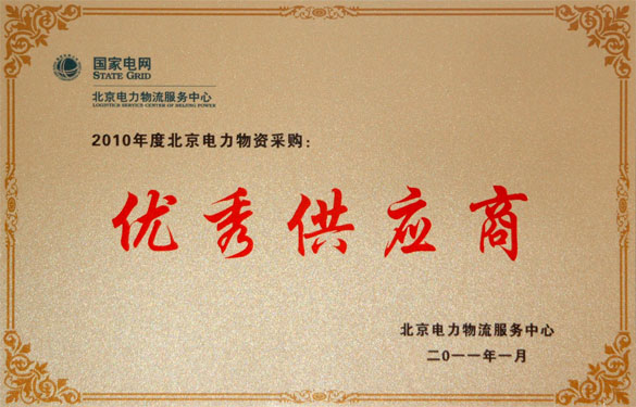 չ̫ųڵ¼ϲ2010ȱʲɹ㹩Ӧ̡