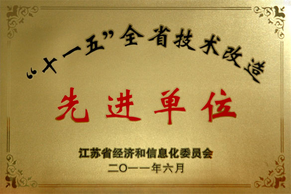 ̫ųڼٻ񡰡ʮһ塯ȫʡȽλƺ