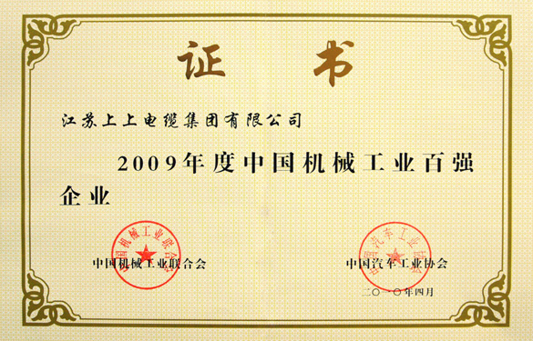 չ̫ųڵ¼ٻ2009йеҵǿҵ
