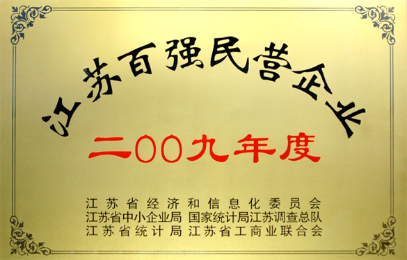 չ̫ųڵ¼ٻ2009ȡհǿӪҵ