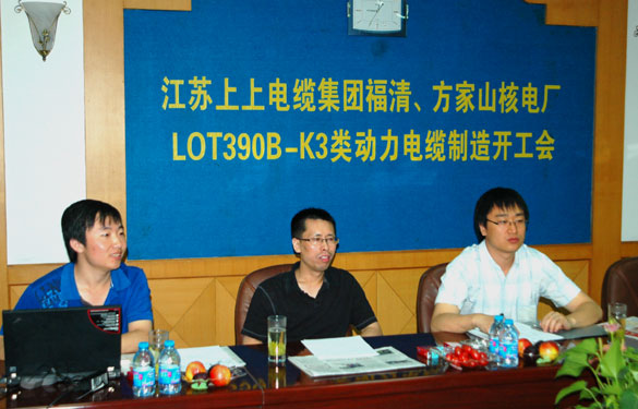 к˷ɽ˵糧LOT390B-K3ද쿪ڽչ̫ųڵ¼ٿ