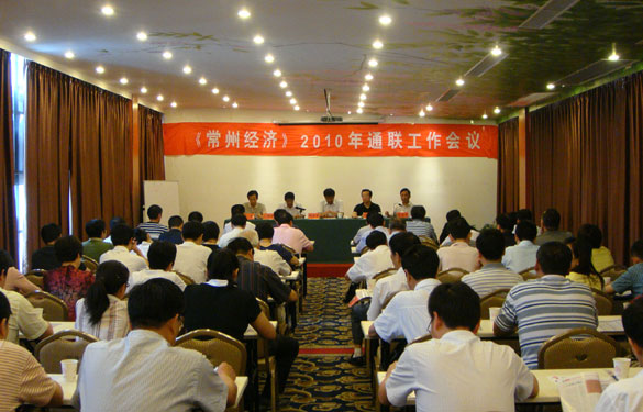 ݾá2010ͨٿ