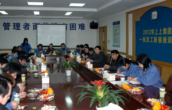 ӭ´ٷչ̫ųڼٿ2012ꡰᡱ