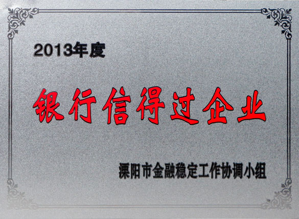 924գ̫ųڼٻ2013ꡰŵùҵƺ
