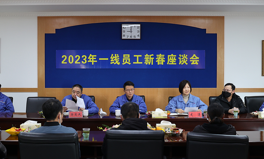 ̫ųڵٿ2023һԱԱ´̸